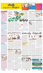 SPSR Nellore District