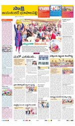 Jayashankar District