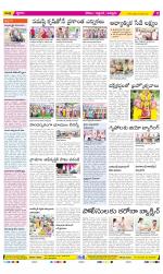 Prakasam Constituencies