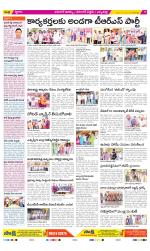 Hanamakonda Constituencies