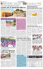Nellai City-Tirunelveli Supplement