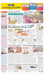 Yadadri District