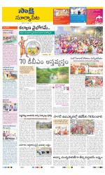 Suryapet District