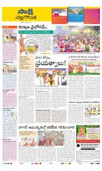 Nalgonda District