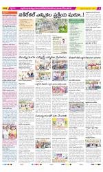 Nalgonda Constituencies