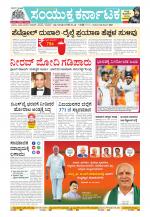 Namma Kalaburagi ಕಲಬುರಗಿ