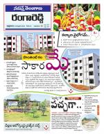 Rangareddy