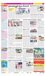 Kurnool Constituencies