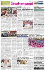 Managaram-Salem Supplement