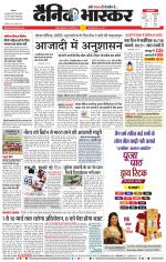 नागपुर-विदर्भ