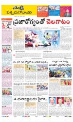 West Godavari District