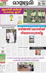 Kozhikode (includes Wayanad)