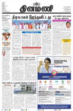 Dinamani -Tirunelveli