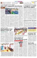 Tiruvellore-Chennai Supplement