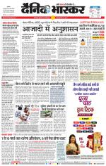 छत्रपति संभाजीनगर 