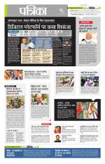 उत्तर प्रदेश