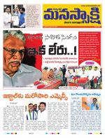TABLOID