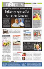 मध्य प्रदेश-छत्तीसगढ़