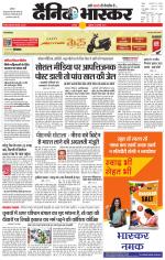 छतरपुर - टीकमगढ़ 