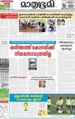 Kannur (includes Kasargod)