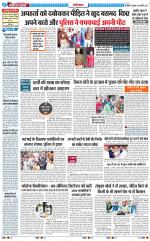 The Navodaya Times Ghaziabad 
