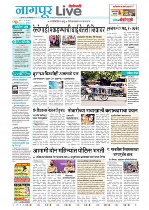 26 nagpur live