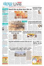 Chandrapur Live