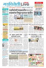 Gadchiroli Live