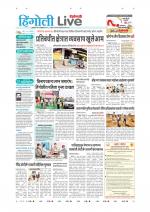 Hingoli Live