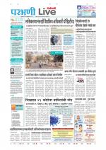 Parbhani Live