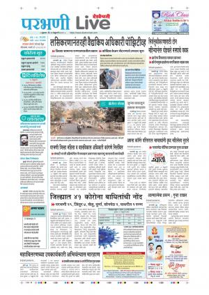 26 parbhani live