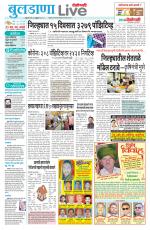 Buldhana Live