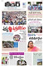 Leader Telugu Daily