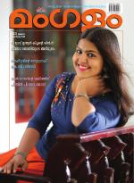 Mangalam Weekly