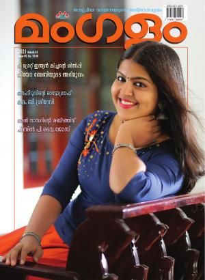 Weekly Issue 09 March 01 2021