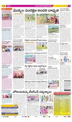 Mahabubnagar Constituencies