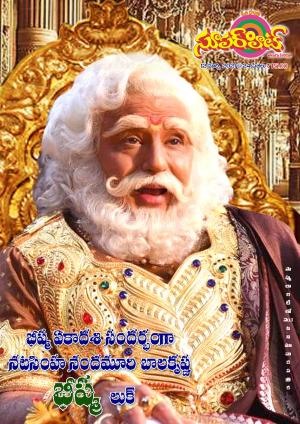 Superhit 12th Mar 2021