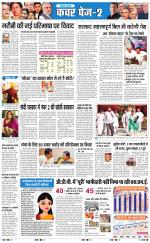 Navodaya Times Main