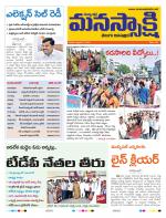 TABLOID