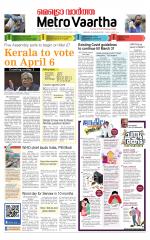 Metrovaartha - Indore