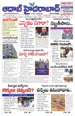 Aadab Hyderabad Main Pages