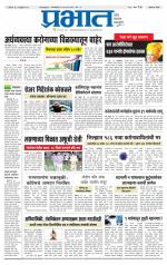 अहमदनगर आवृत्ती