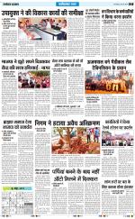 The Navodaya Times Faridabad