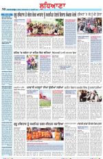 Punjabi Tribune (Ludhiana)