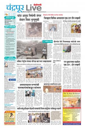 27 chandrapur live