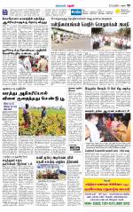 Theni-Madurai Supplement