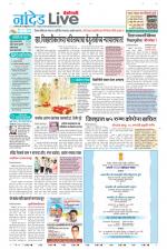 Nanded Live