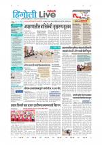Hingoli Live