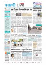 Parbhani Live