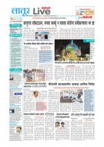 Latur Live